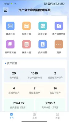 K2-SEP���ǹ��󽨹�Ӫ(�������ǹ�������)v1.4.26 �ٷ������ͼ