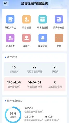 K2-SEP���ǹ��󽨹�Ӫ(�������ǹ�������)v1.4.26 �ٷ������ͼ