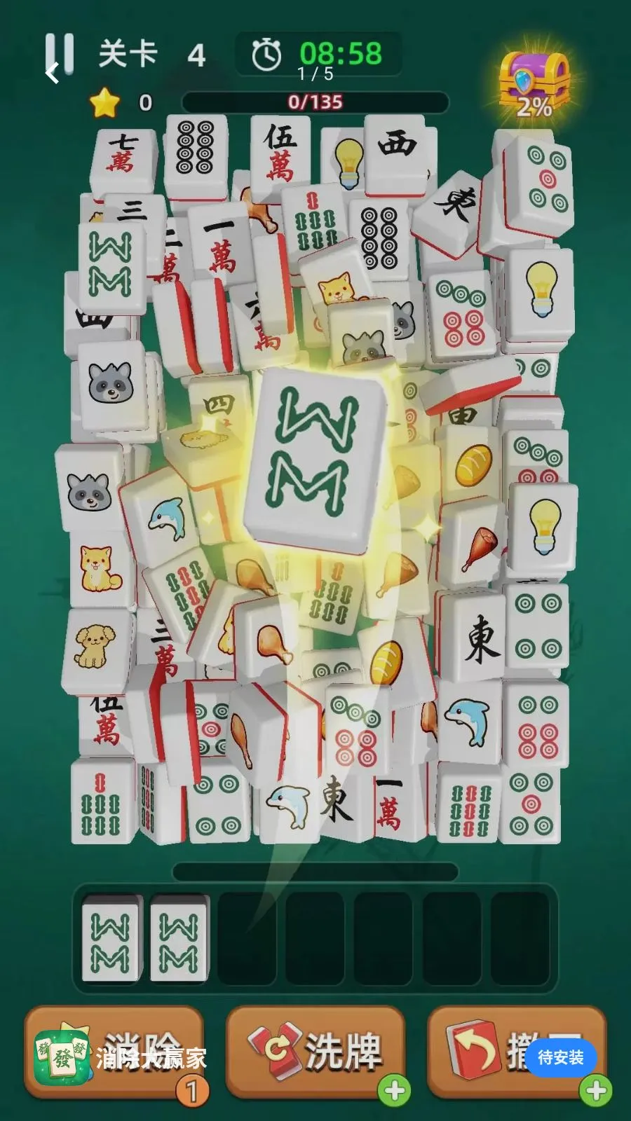 ������Ӯ�Ұ�׿���ֻ���v1.00 �ٷ������ͼ