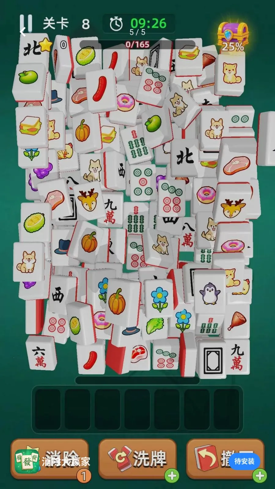 ������Ӯ�Ұ�׿���ֻ���v1.00 �ٷ������ͼ