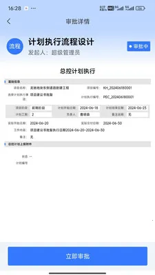K2-SEP���ǹ��󽨹�Ӫ(�������ǹ�������)v1.4.26 �ٷ������ͼ