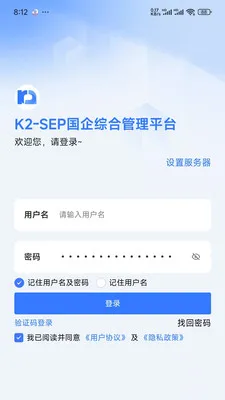 K2-SEP���ǹ��󽨹�Ӫ(�������ǹ�������)v1.4.26 �ٷ������ͼ