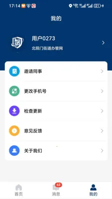 �ǻ�Ӧ�������ֻ���v1.1.3 ��Ѱ��ͼ