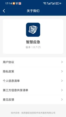 �ǻ�Ӧ�������ֻ���v1.1.3 ��Ѱ��ͼ