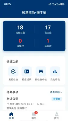 �ǻ�Ӧ�������ֻ���v1.1.3 ��Ѱ��ͼ