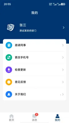 �ǻ�Ӧ�������ֻ���v1.1.3 ��Ѱ��ͼ
