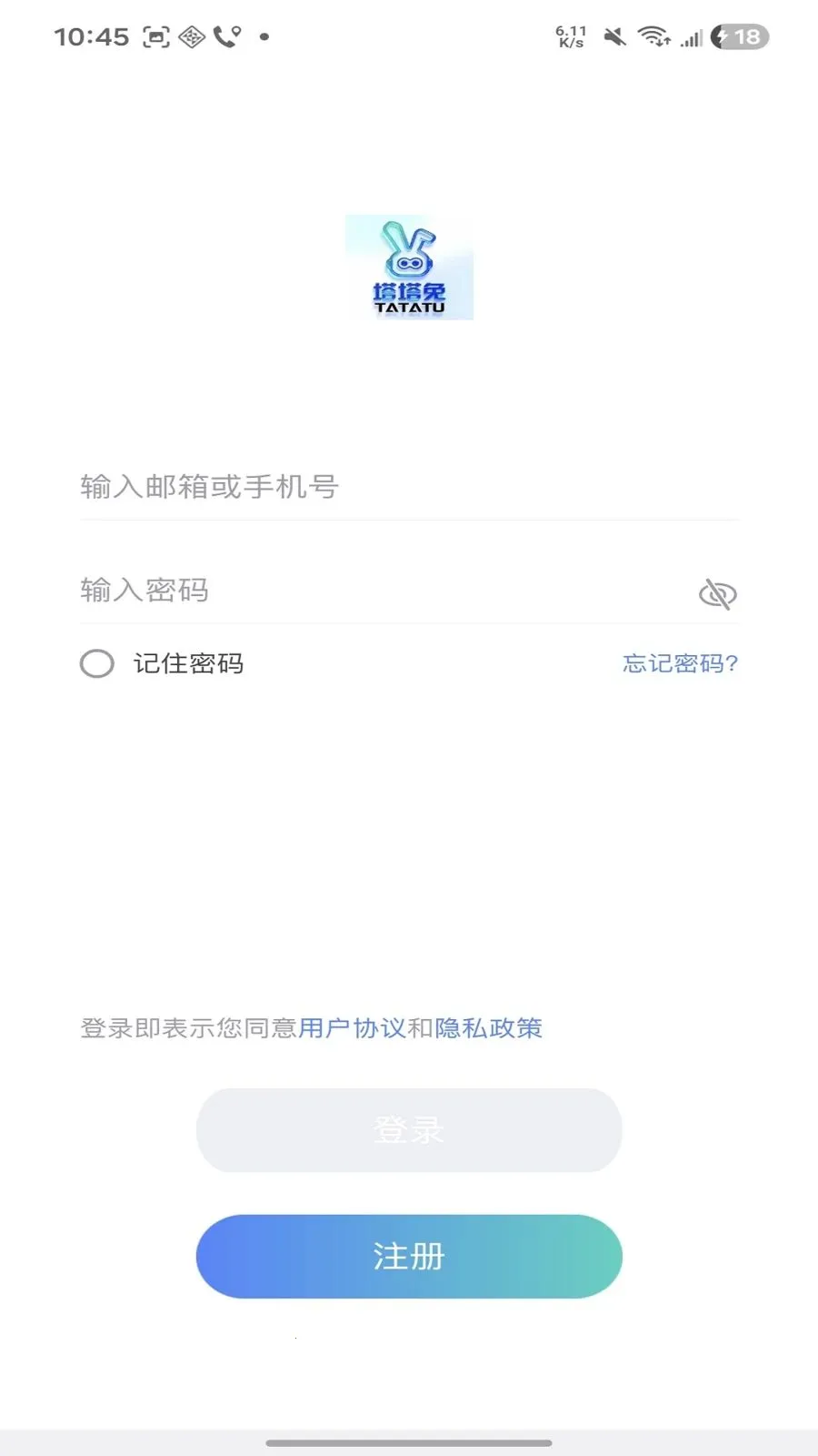 �����������ֻ���v1.1.20 ��׿���ͼ