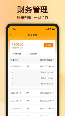 ��ʳ�����̼Ҷ�(�̼ҵ��̹���)v1.6.6 ��Ѱ��ͼ