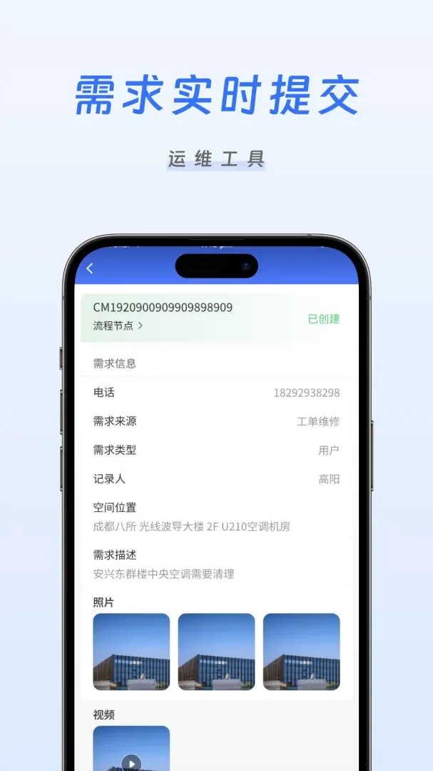 �����ǻ���ά(�豸��άapp)v1.0.11 ��׿���ͼ