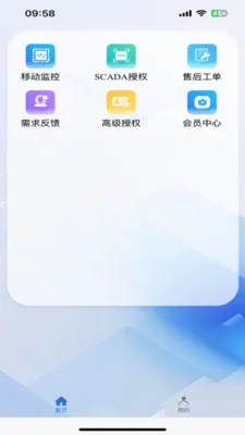 �п�SCADA2026�ٷ����°汾v1.0.3 ��Ѱ��ͼ