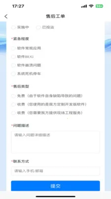 �п�SCADA2026�ٷ����°汾v1.0.3 ��Ѱ��ͼ