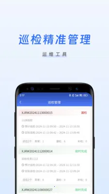 �����ǻ���ά(�豸��άapp)v1.0.11 ��׿���ͼ