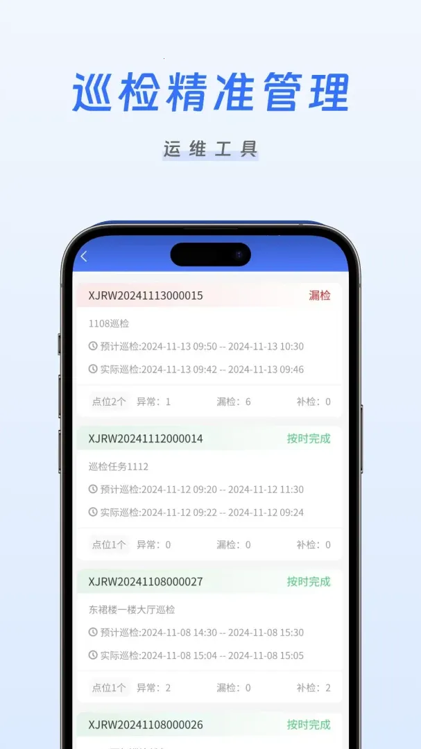 �����ǻ���ά(�豸��άapp)v1.0.11 ��׿���ͼ