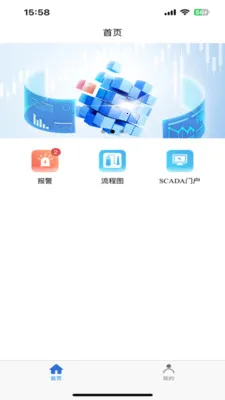 �п�SCADA2026�ٷ����°汾v1.0.3 ��Ѱ��ͼ