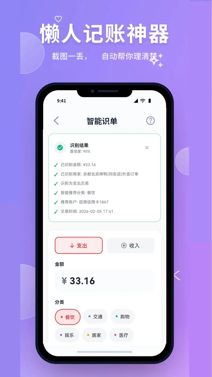 �׼��˱�2026�ٷ����°汾v1.0.0 ��Ѱ��ͼ