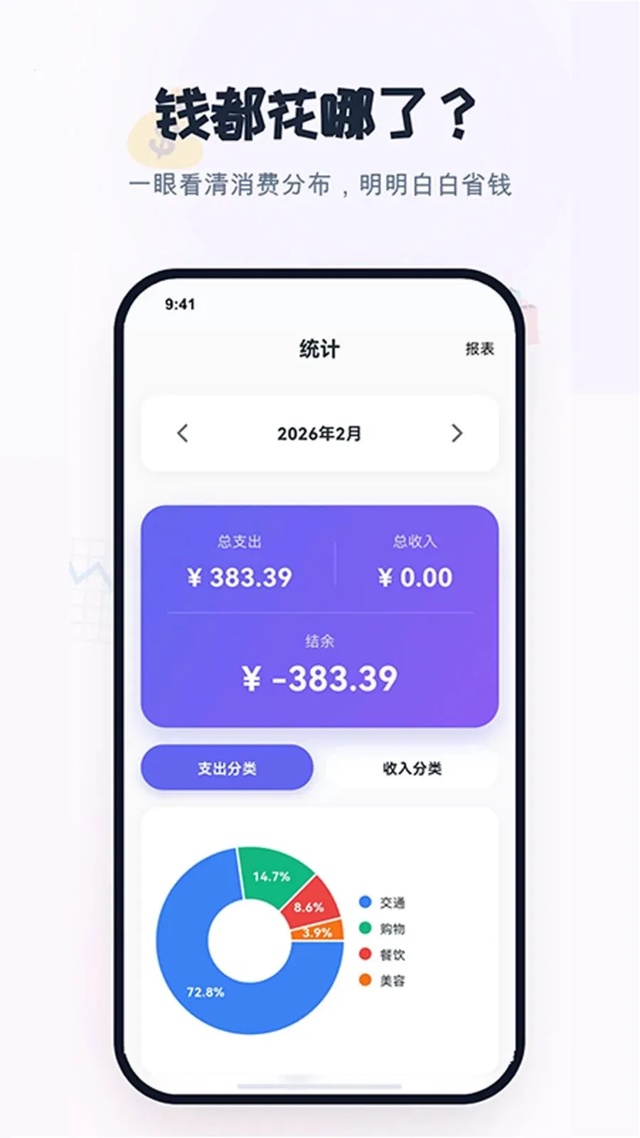 �׼��˱�2026�ٷ����°汾v1.0.0 ��Ѱ��ͼ