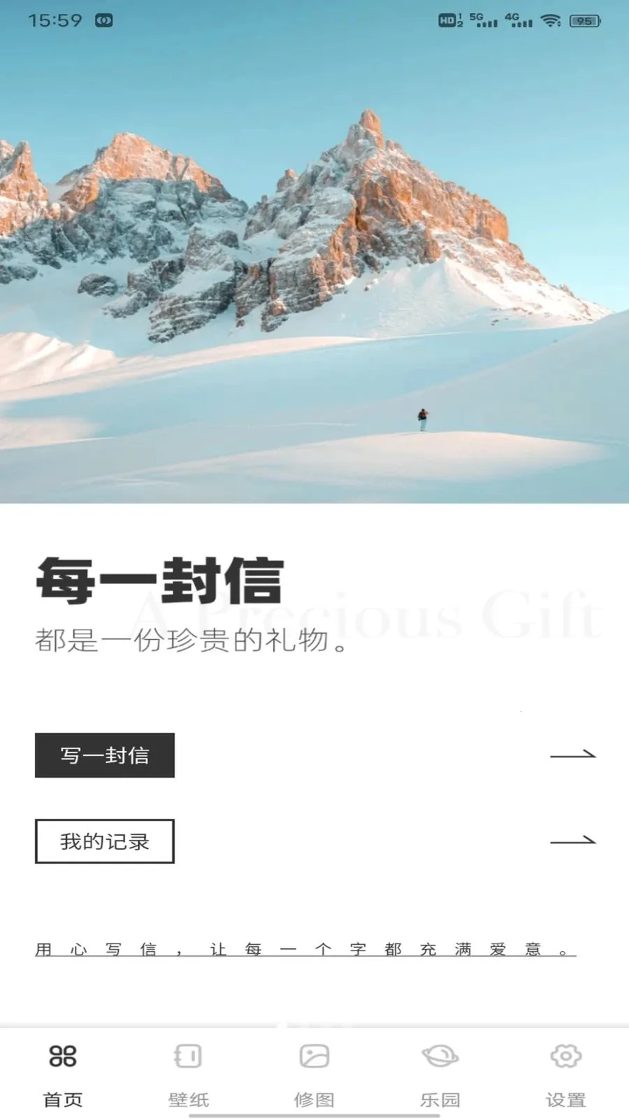 ��о�ż�2026���°汾v1.0.1 �ֻ����ͼ