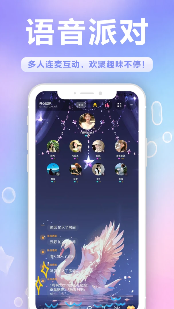 ������(��������ƽ̨)v1.1.6 ��׿���ͼ