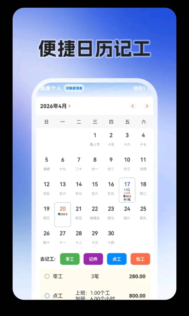 �㹤�ս�(�ǹ����˹���)v3.2.326 �ٷ������ͼ
