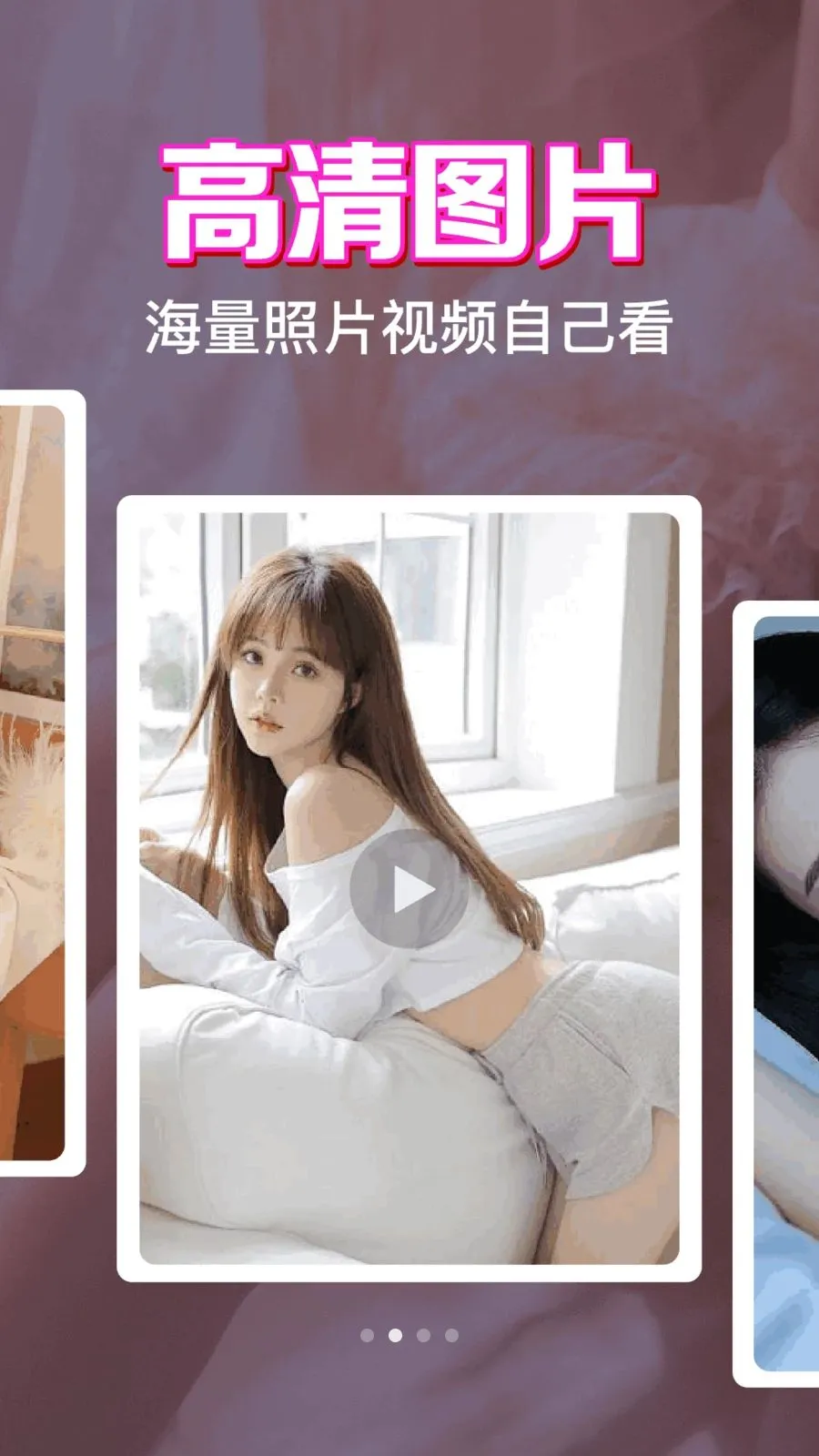 ˽����˽���岥������׿���ֻ���v1.0.1.1004 ��׿���ͼ