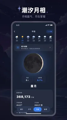 ���⳱ϫ��(��ϫ��������)v1.0.12 �ٷ������ͼ