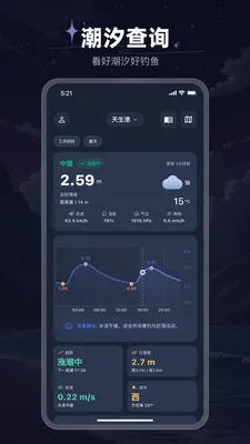 ���⳱ϫ��(��ϫ��������)v1.0.12 �ٷ������ͼ