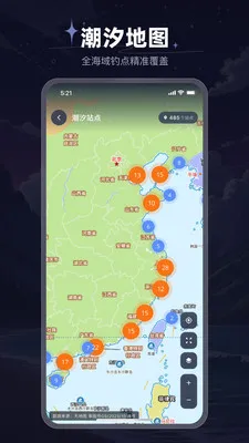 ���⳱ϫ��(��ϫ��������)v1.0.12 �ٷ������ͼ