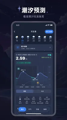 ���⳱ϫ��(��ϫ��������)v1.0.12 �ٷ������ͼ