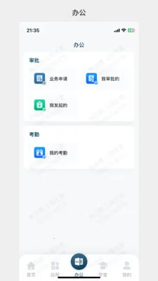 99��Ӫ(99�칫APP)v1.0.30 ��Ѱ��ͼ