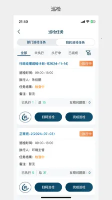 99��Ӫ(99�칫APP)v1.0.30 ��Ѱ��ͼ