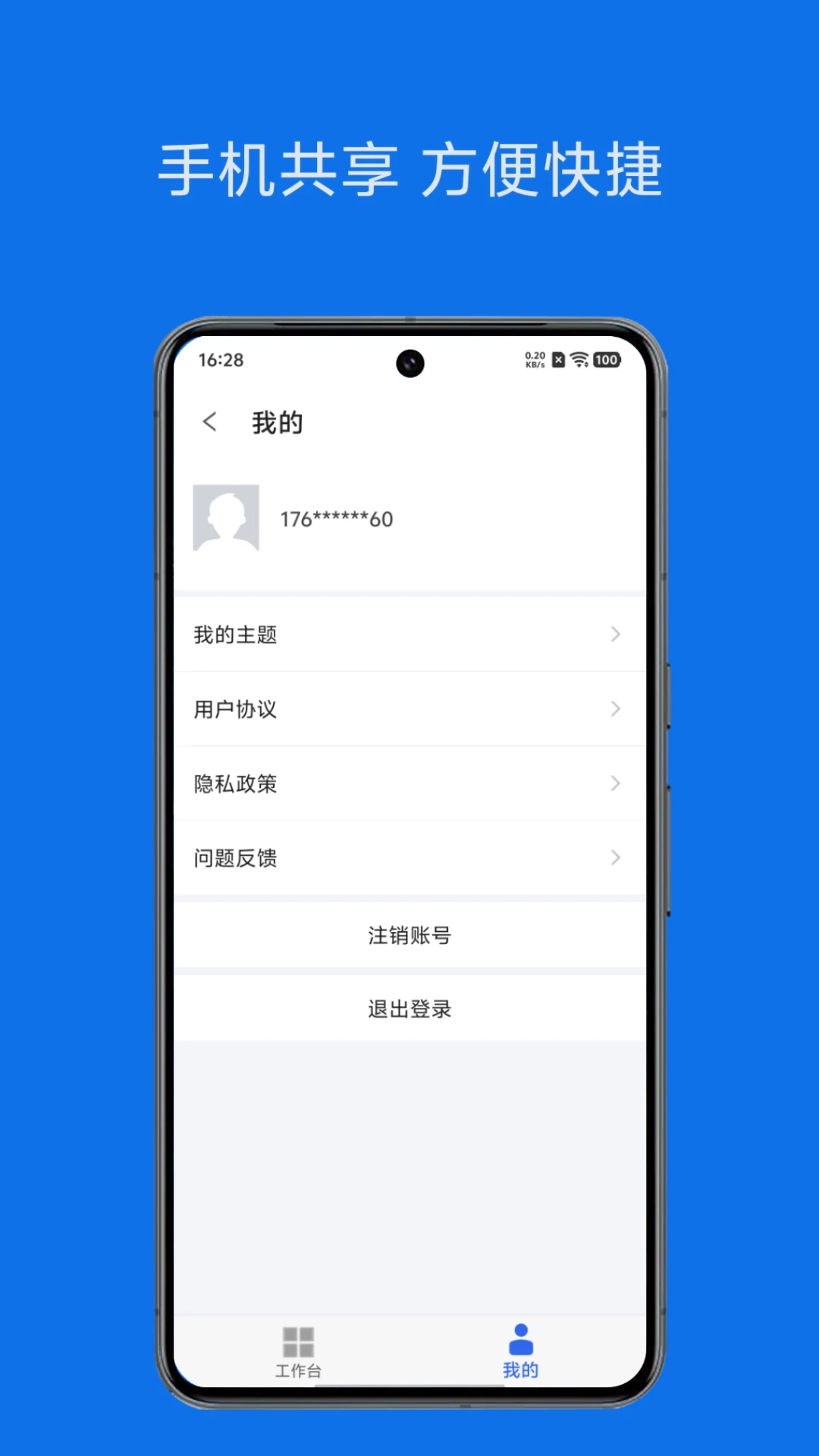 ���칫2026���°汾v1.4.0 �ٷ������ͼ
