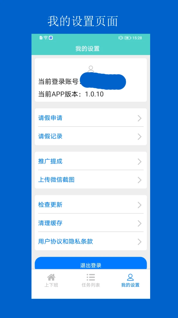��·��Ԯ-����(�綯����������)v1.0.47 �ֻ����ͼ