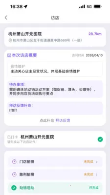���������ֻ���v1.0.0 �ٷ������ͼ