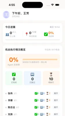 ���������ֻ���v1.0.0 �ٷ������ͼ