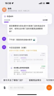 ���������ֻ���v1.0.0 �ٷ������ͼ