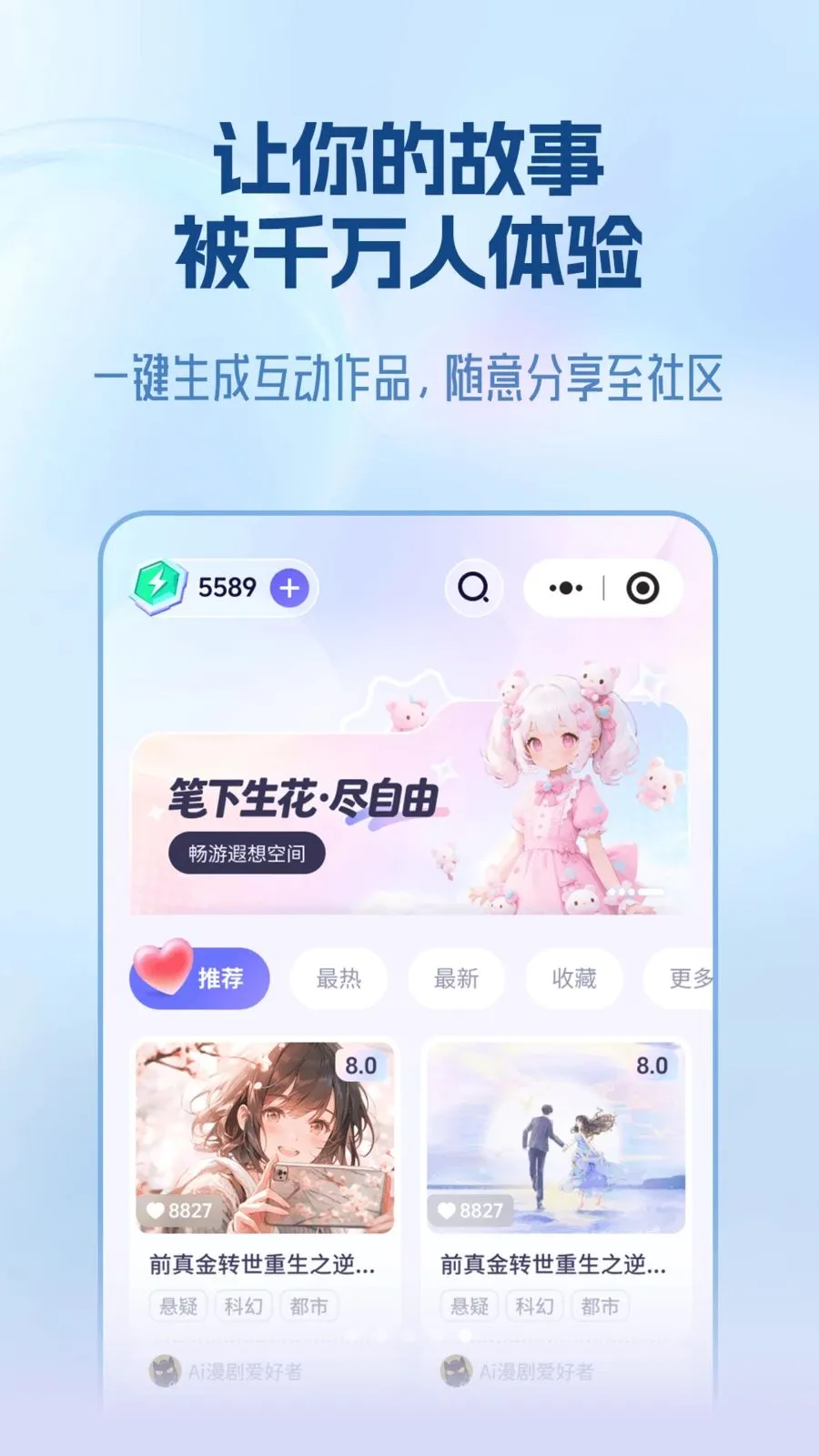 ���(AI�籾��������)v1.0.0 �ٷ������ͼ
