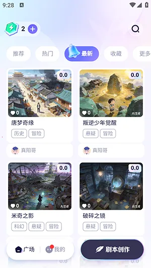 ���(AI�籾��������)v1.0.0 �ٷ������ͼ