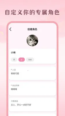 Moodly(AI���Ӧ��)v1.1.4 �ٷ������ͼ