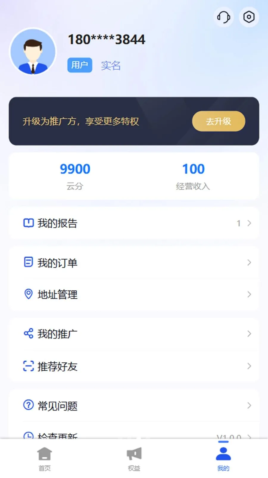 �ڲ��2026���°汾v1.0.3 �ֻ����ͼ