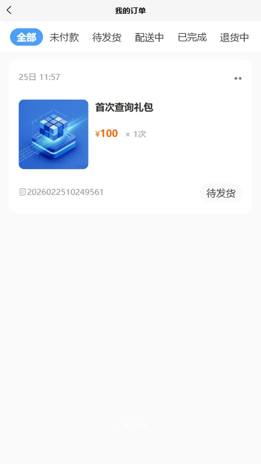 �ڲ��2026���°汾v1.0.3 �ֻ����ͼ