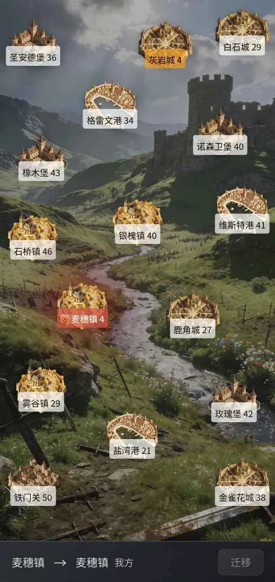 ����֮��(ŷ½������Ϸ)v1.2.6 �ٷ������ͼ