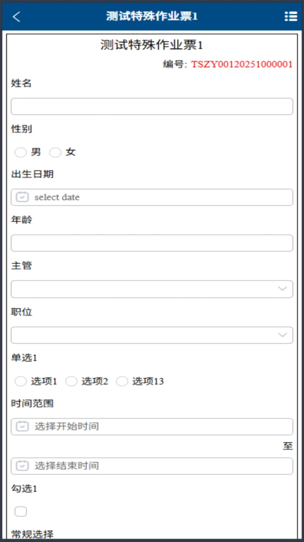 �㰲�������ֻ���v1.0.56 �ٷ������ͼ