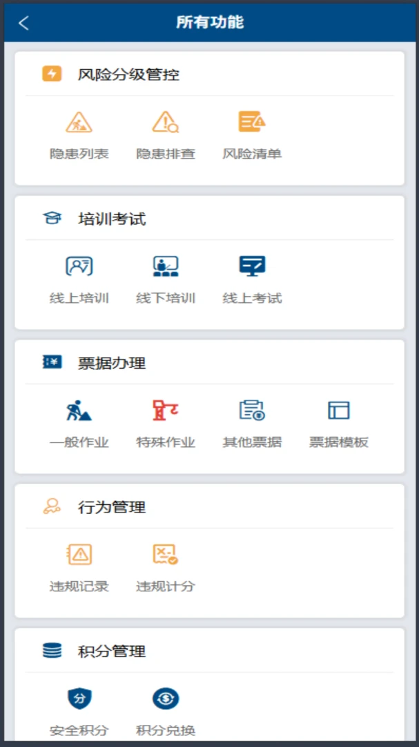 �㰲�������ֻ���v1.0.56 �ٷ������ͼ