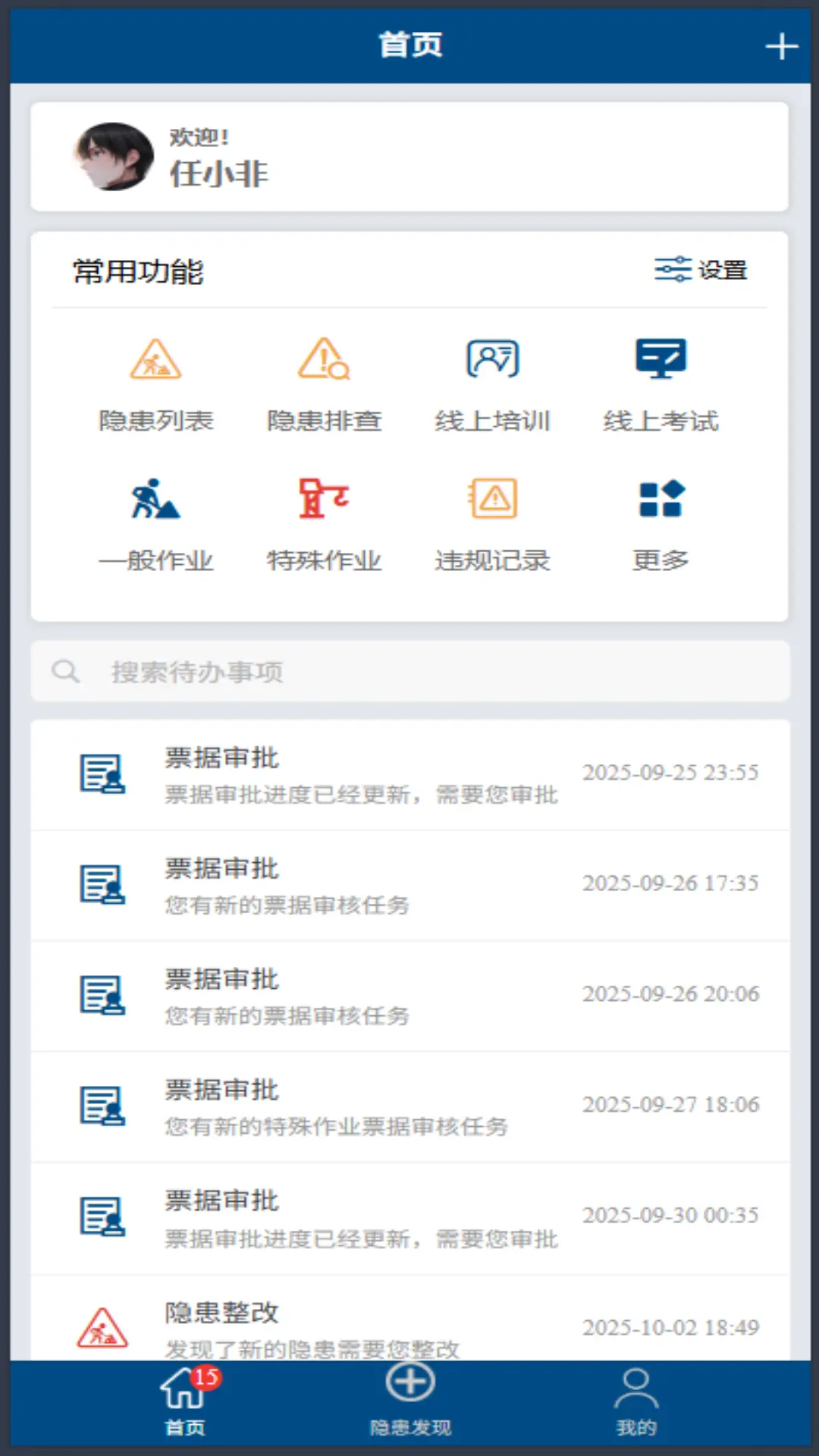 �㰲�������ֻ���v1.0.56 �ٷ������ͼ