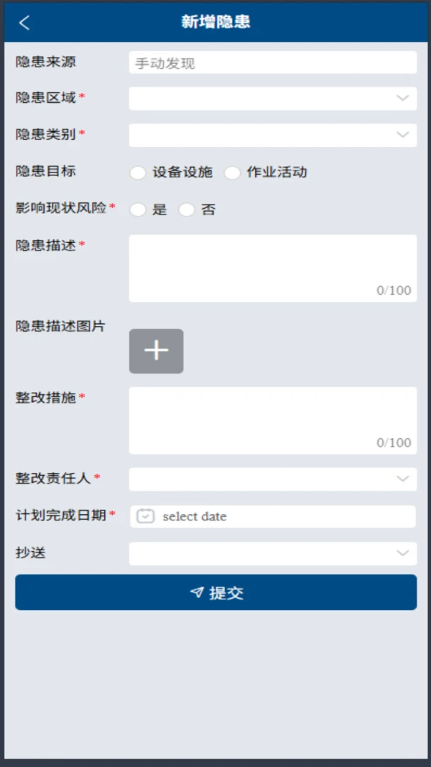 �㰲�������ֻ���v1.0.56 �ٷ������ͼ