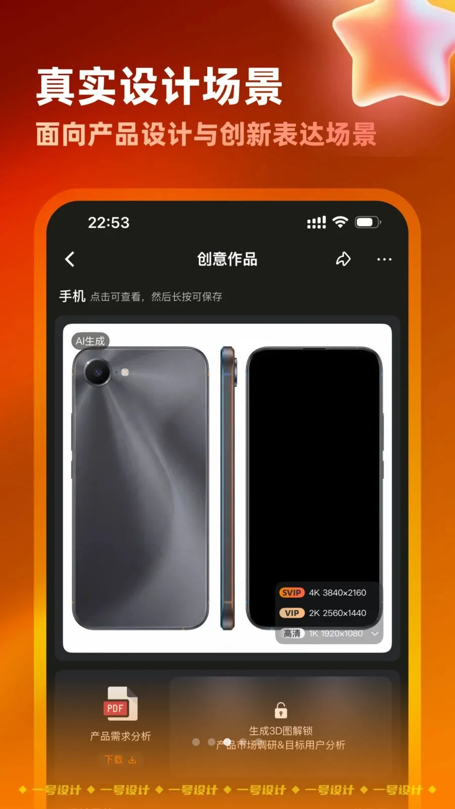 һ�����(AI���ƽ̨)v2.3.0708 ��Ѱ��ͼ