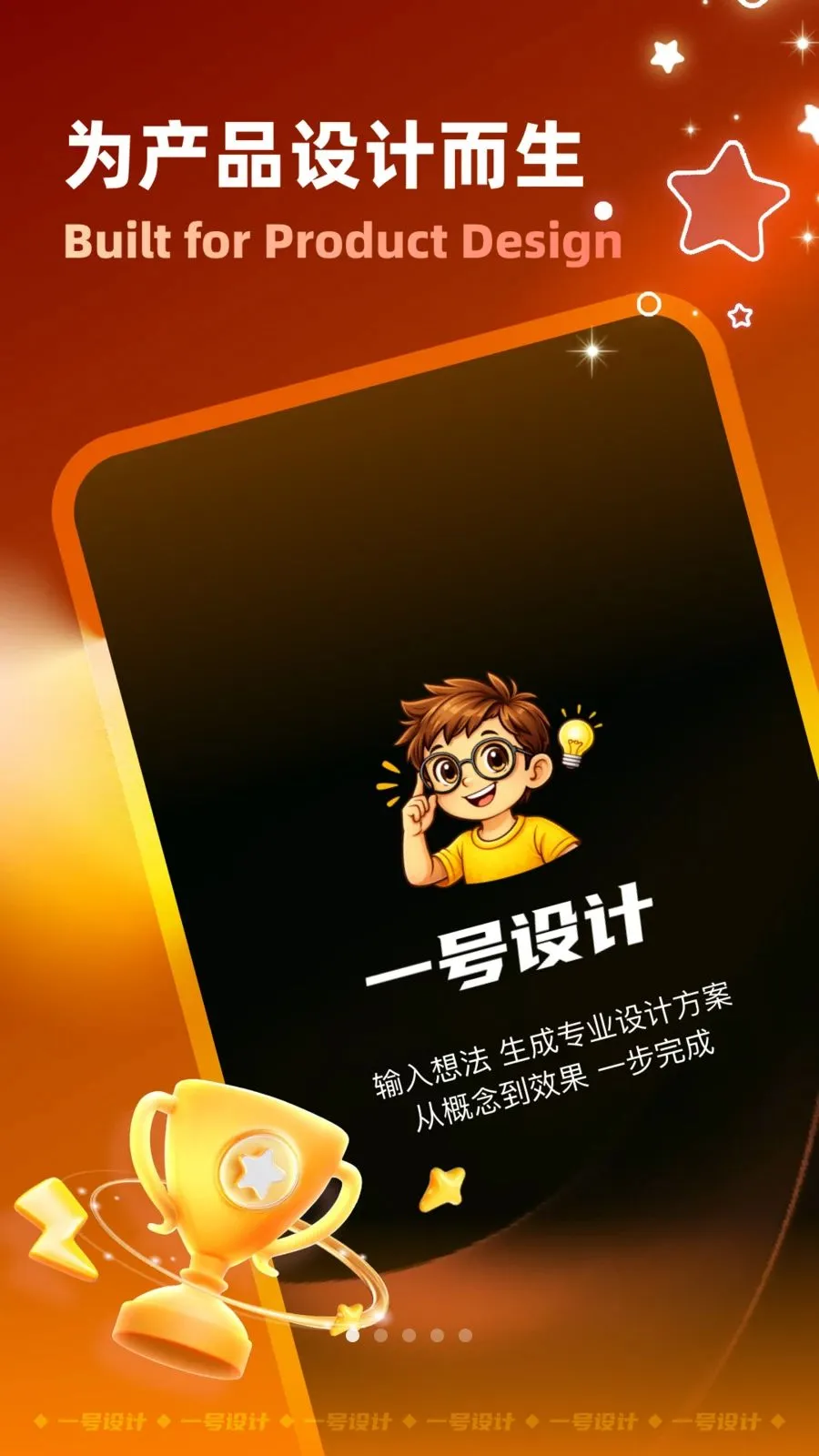 һ�����(AI���ƽ̨)v2.3.0708 ��Ѱ��ͼ