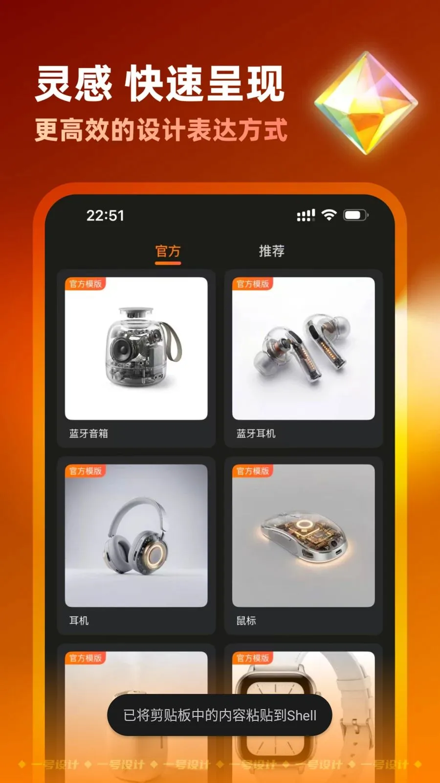 һ�����(AI���ƽ̨)v2.3.0708 ��Ѱ��ͼ