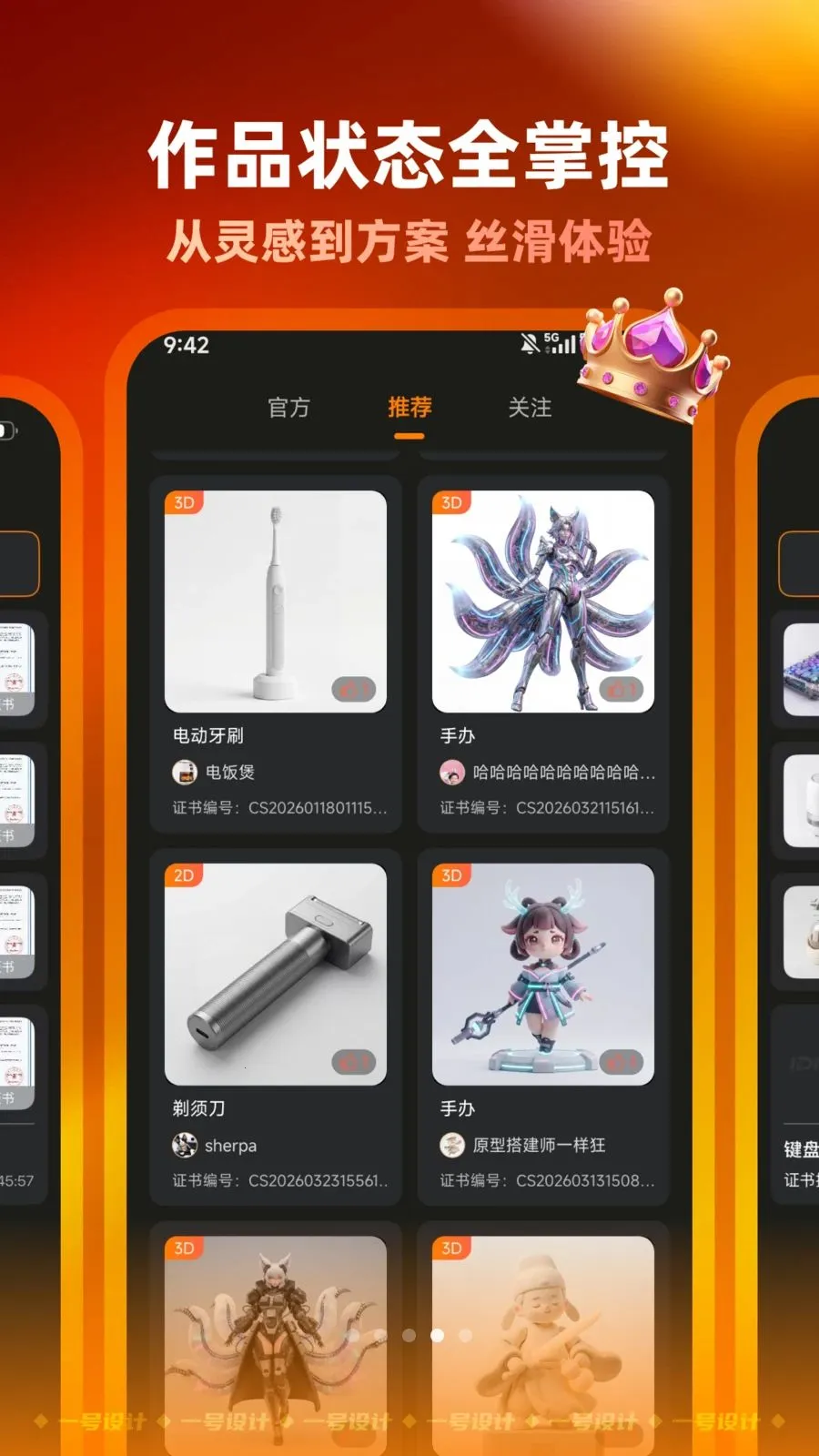 һ�����(AI���ƽ̨)v2.3.0708 ��Ѱ��ͼ