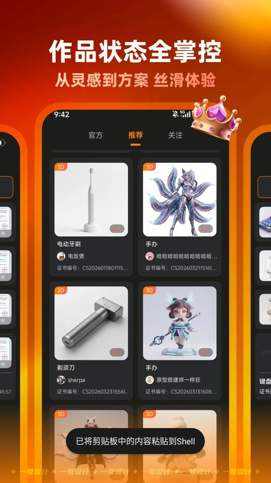 һ�����(AI���ƽ̨)v2.3.0708 ��Ѱ��ͼ